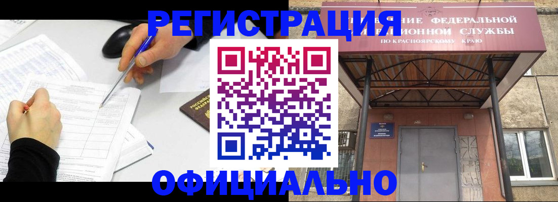 форма 3 в Добрянке