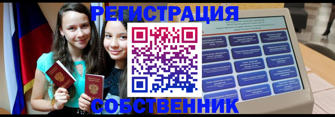 регистрация для дет. сада в Добрянке